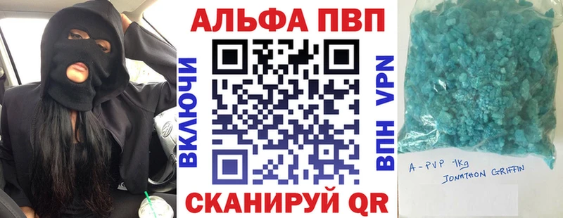 MEGA вход  Краснообск  Alpha PVP крисы CK 