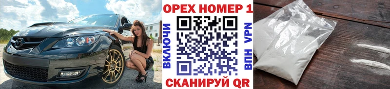 COCAIN Перу  Краснообск 