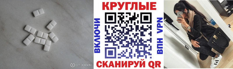 Экстази TESLA  закладки  blacksprut ссылка  Краснообск 