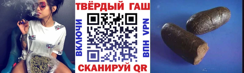 ГАШИШ 40% ТГК  продажа наркотиков  это как зайти  Краснообск 
