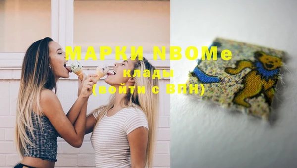 метамфетамин Балахна