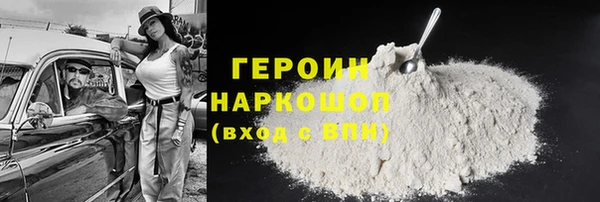 метамфетамин Балахна