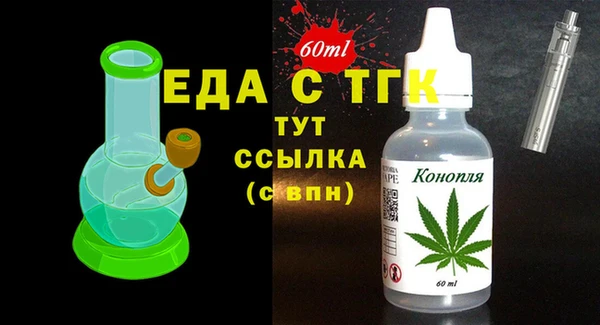 метамфетамин Балахна