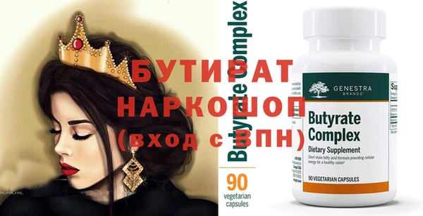 метамфетамин Балахна