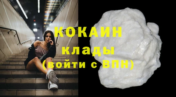 метамфетамин Балахна