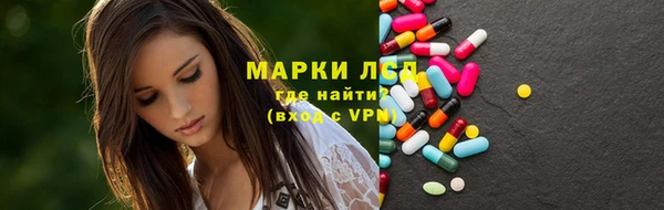 метамфетамин Балахна