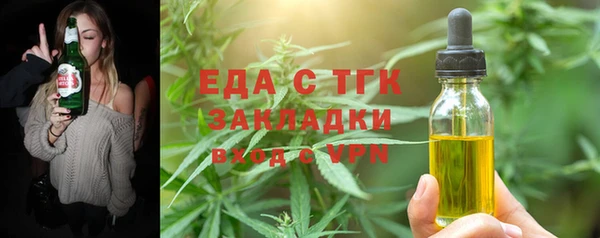 мет Баксан