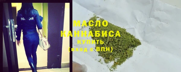 метамфетамин Балахна