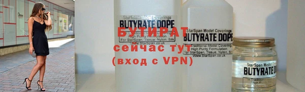мет Баксан