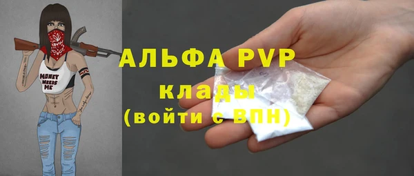 крисы Балабаново