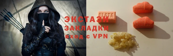 мет Баксан