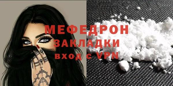крисы Балабаново