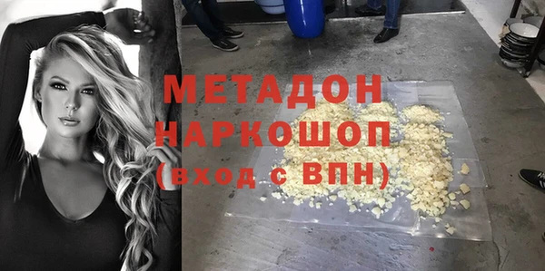 метамфетамин Балахна