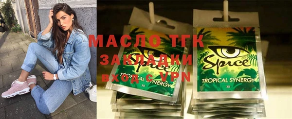 метамфетамин Балахна