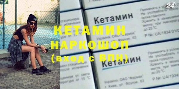 мет Баксан