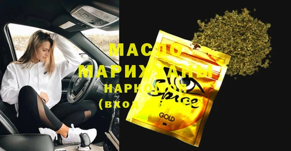 метамфетамин Балахна
