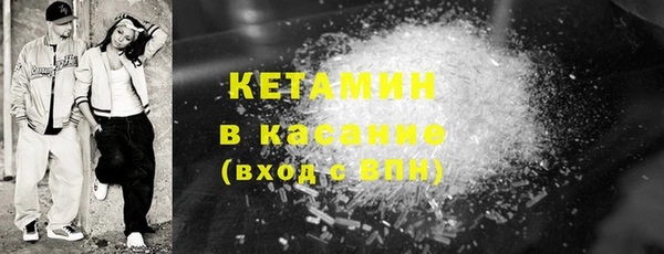метамфетамин Балахна