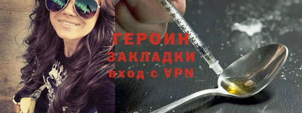 мет Баксан