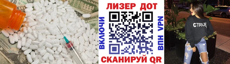наркота  mega сайт  Лсд 25 экстази ecstasy  Краснообск 