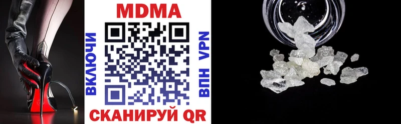 МДМА crystal  как найти   Краснообск 