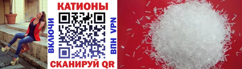 Мефедрон mephedrone  Краснообск 