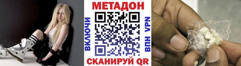 МЕТАДОН мёд  продажа наркотиков  Краснообск 