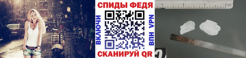 Метамфетамин винт  Краснообск 