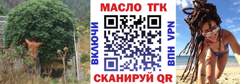 Дистиллят ТГК гашишное масло  blacksprut вход  Краснообск 