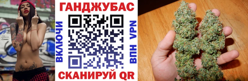 как найти закладки Краснообск Бошки марихуана OG Kush